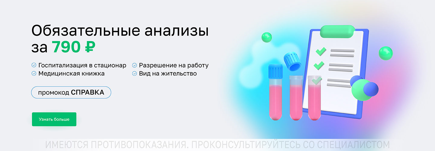 https://helix.ru/Content/Images/ImageSelectorNew/Минеральные Воды/61c2ada5-71b6-41d3-ba0c-4b81ca0dc306.jpg